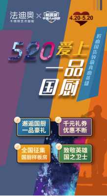 尊龙凯时：社交型厨房2554.png